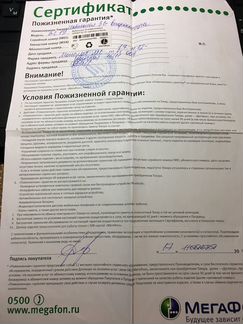 Видеокамера senseit GS 19