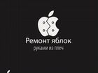 Ремонт Apple iPhone смартфонов в Орле Rem57 Орёл объявление продам