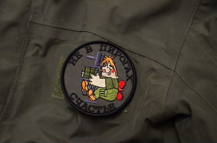 Патч, Не в пирогах счастье с липучкой