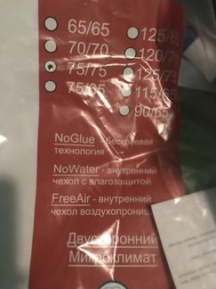 Матрас круглый