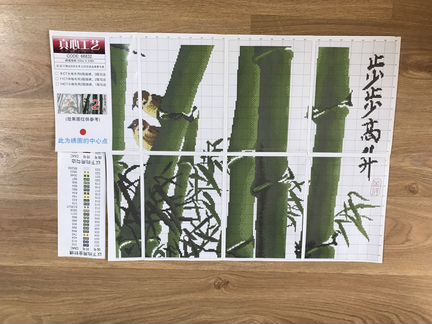 Набор для вышивания крестом