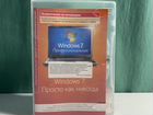 Установочный DVD-диск Microsoft Windows 7 Professi