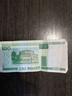 Денежные банкноты Беларусь