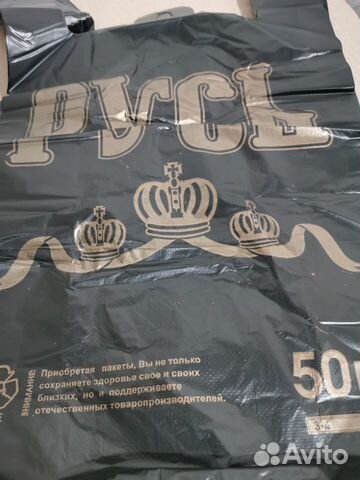 Пакеты майка