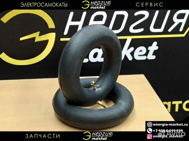 Камера для электросамоката Kugoo M2 200x50