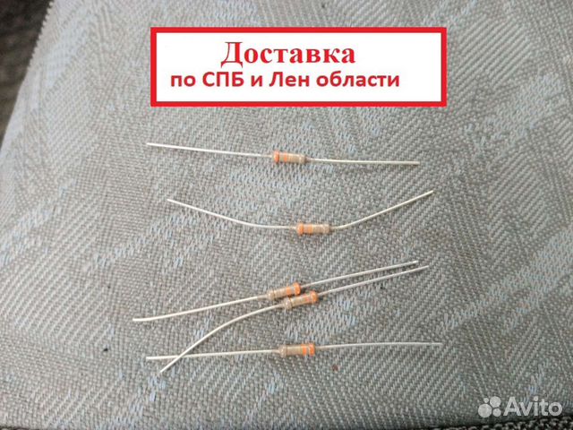 Радиодетали: резисторы 1/4W3R3 5 шт