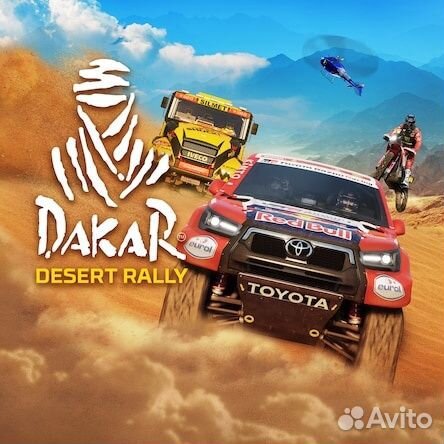 Dakar Desert Rally PS4 PS5