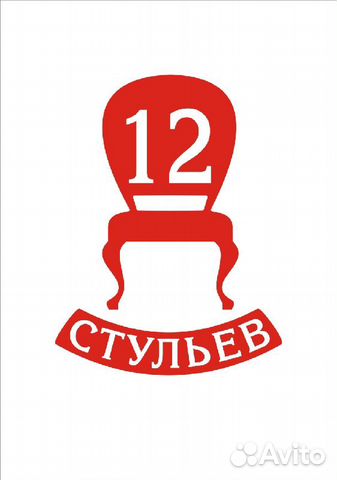 Продавец-консультант в мебельный салон