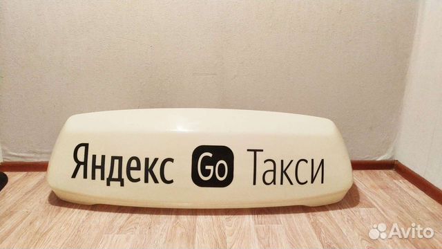 Короб на такси яндекс