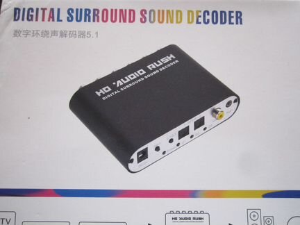 Цифро Аналоговый Аудио конвертер 5.1