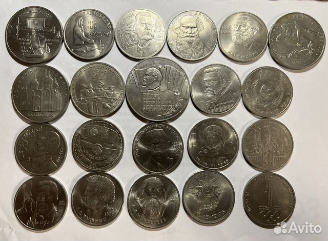 Юбилейные монеты СССР 1,3,5 рублей