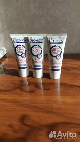 Гель для рук антисептический Deonica 3шт