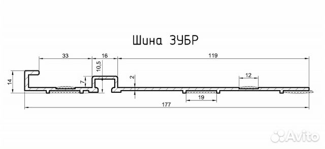 Направляющая шина зубр для погружных пил 3 метра