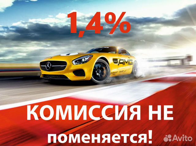 Водитель Яндекс Такси (расчет сразу)