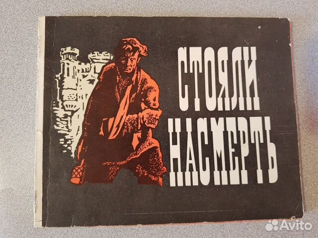 Военные повести, рассказы, мемуары