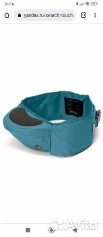 Хипсит hippychick