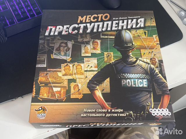 Место преступления настольная игра приложение