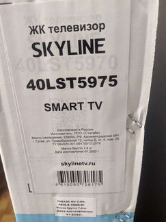 Телевизор skyline 40