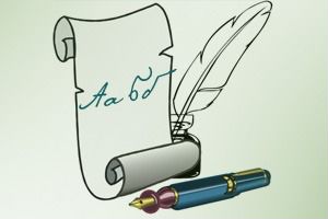 Репетитор по русскому языку 5-11 классы