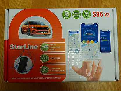 Starline S96 v2 - Разные комплектации
