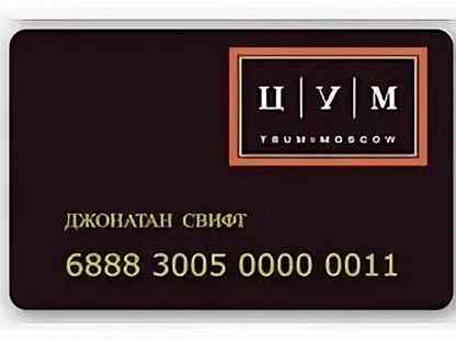 Карта цума москва