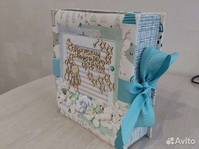 Памятная коробка для маминого малыша