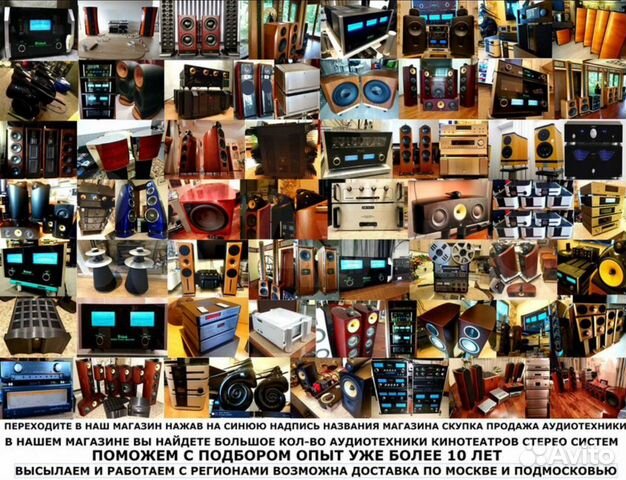 Esoteric 2 проигрывателя