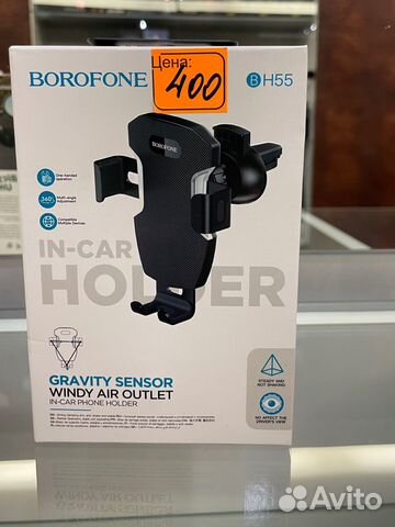 Держатель для телефона авто,мото,самокат