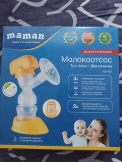 Молокоотсос электрический Maman LS-AE1