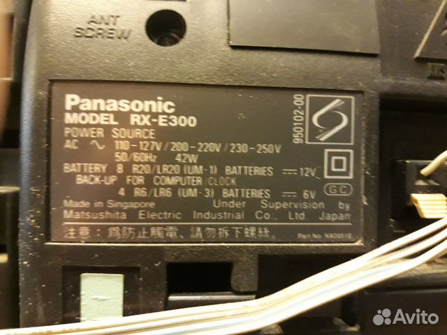 Panasonic rx-e300