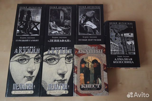 Книга бориса акунина квест