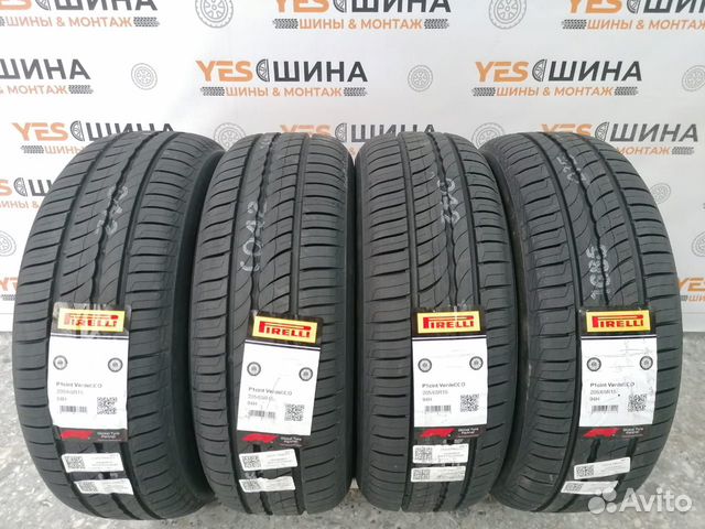 Pirelli Cinturato P1 Verde 205/65 R15 94H