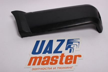 Накладка заднего бампера левая УАЗ Патриот Пикап