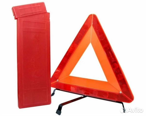 Аварийный знак