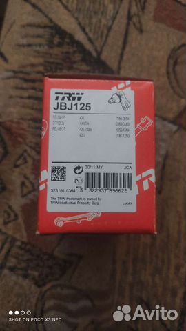 Шаровая опора для пежо и ситроен