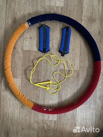 Обруч, хулахуп, скакалка, утяжелители