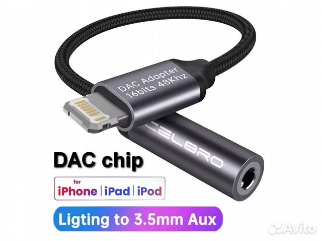 Lightning - jack 3.5mm переходник с цап (dac chip)