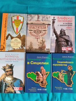 Книги по истории. Историческая литература, научпоп