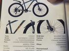 Горный велосипед techteam 26 объявление продам