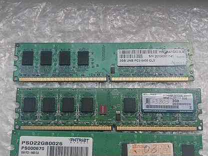 DDR2 2GB PC6400 800Mhz