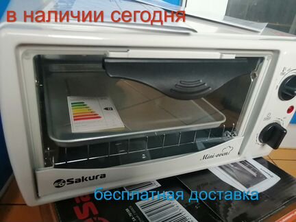 Mини печь сакура 10 л