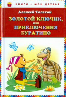 Книги школьная программа