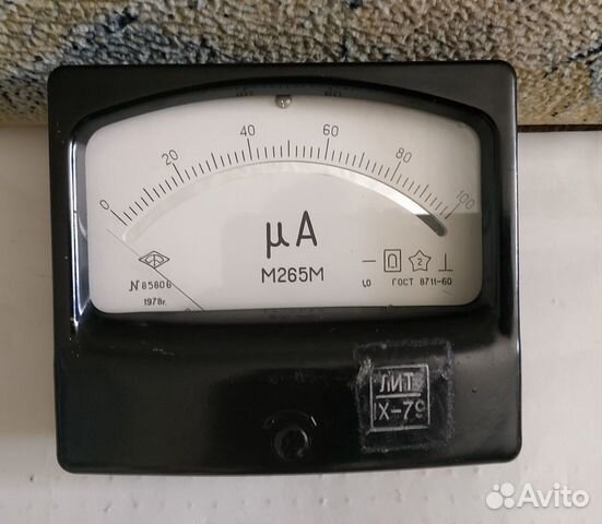 Миллиамперметр М265М диапазон 0-100 из СССР