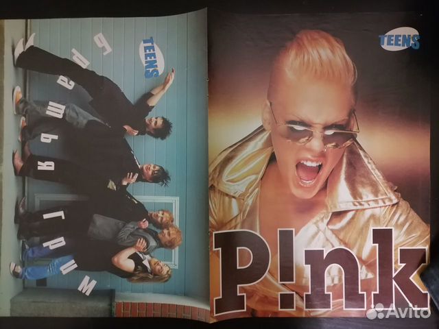 Постер crazy frog/ Pink/братья гримм