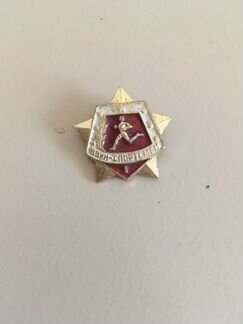 Значок Воин спортсмен 1 степени