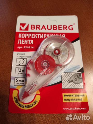Корректирующая лента Brauberg 5mm*12m