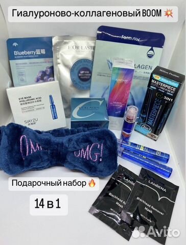 Подарочный набор косметики оригинал, бьюти бокс