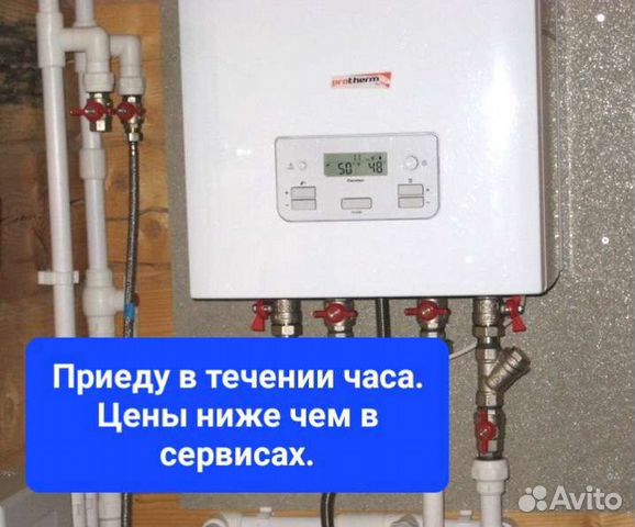 Ремонт газовых котлов и колонок с гарантией