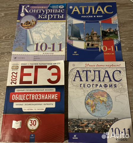 Учебники егэ 2022 г