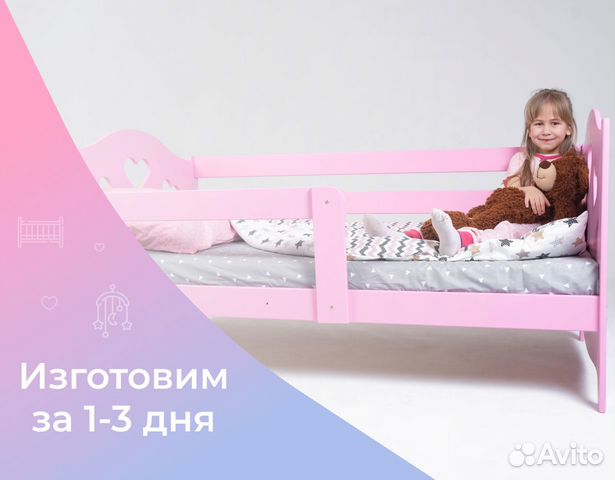Кровати для детей от производителя